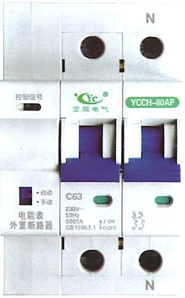 YCCH-80AP